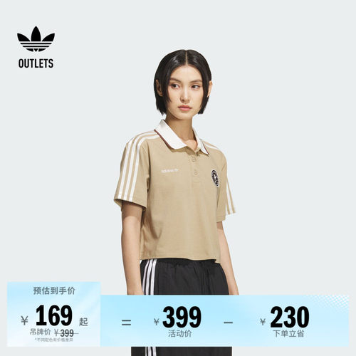 阿迪达斯三叶草女子短袖POLO衫