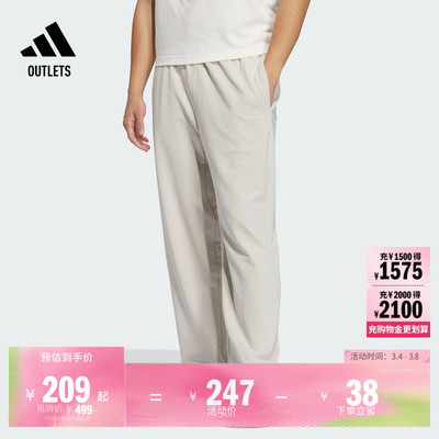 阿迪达斯男子运动裤adidas