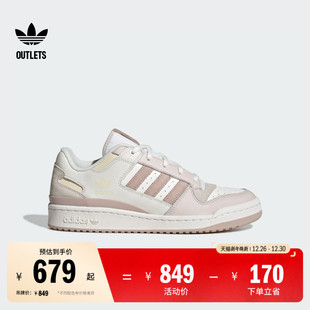 男女adidas阿迪达斯官方outlets三叶草 CL篮球风板鞋 FORUM LOW
