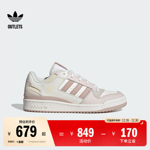 阿迪达斯三叶草男女篮球风板鞋