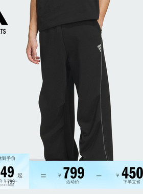 FOS系列休闲运动裤男装adidas阿迪达斯官方outlets轻运动