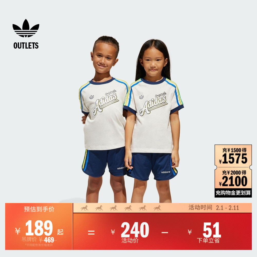 经典运动短袖套装男女小童儿童夏季adidas阿迪达斯官方三叶草