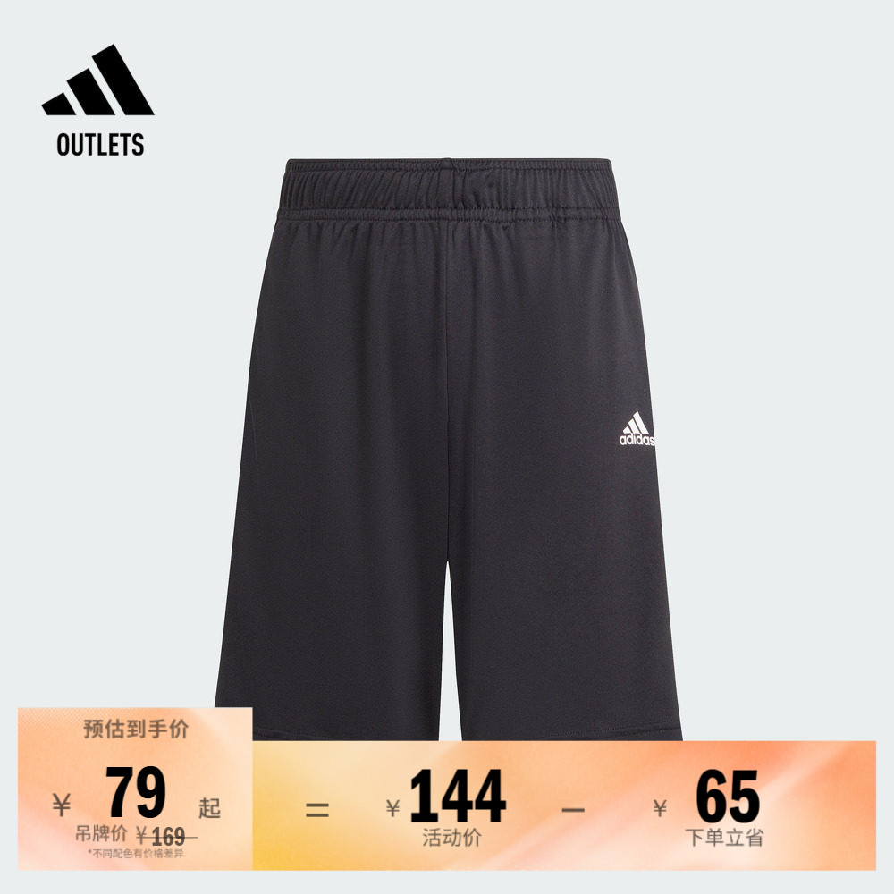 阿迪达斯男大童短裤adidas