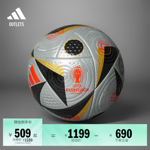欧洲杯决赛阶段 IS7436 比赛用足球adidas阿迪达斯官方outlets