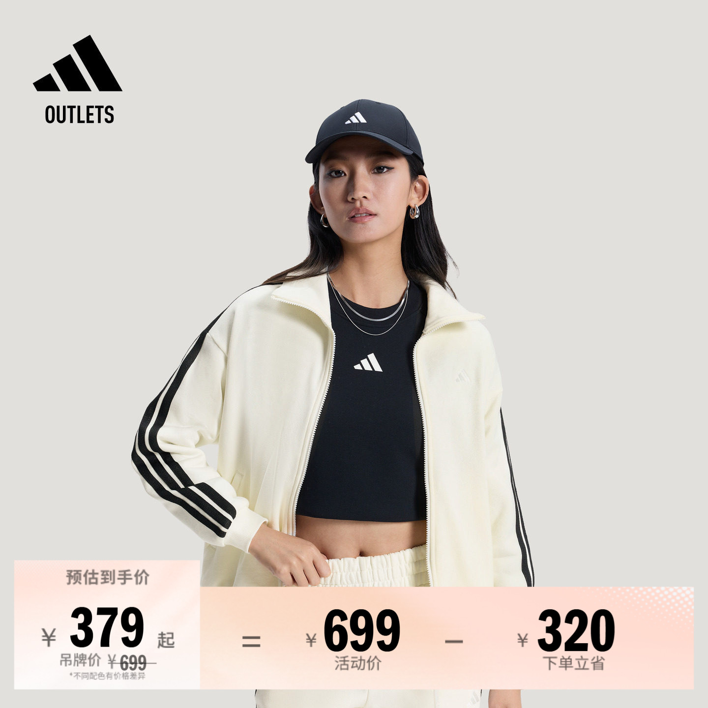 宽松舒适休闲夹克早秋薄外套卫衣女装adidas阿迪达斯轻运动