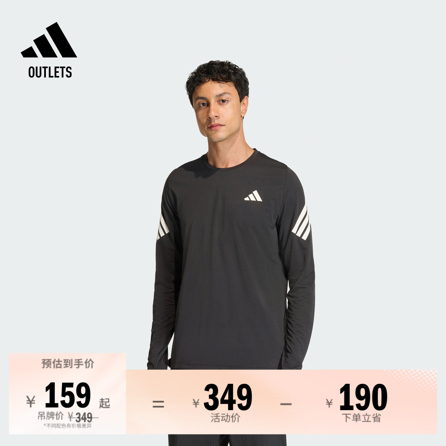 阿迪达斯男子跑步长袖T恤图片