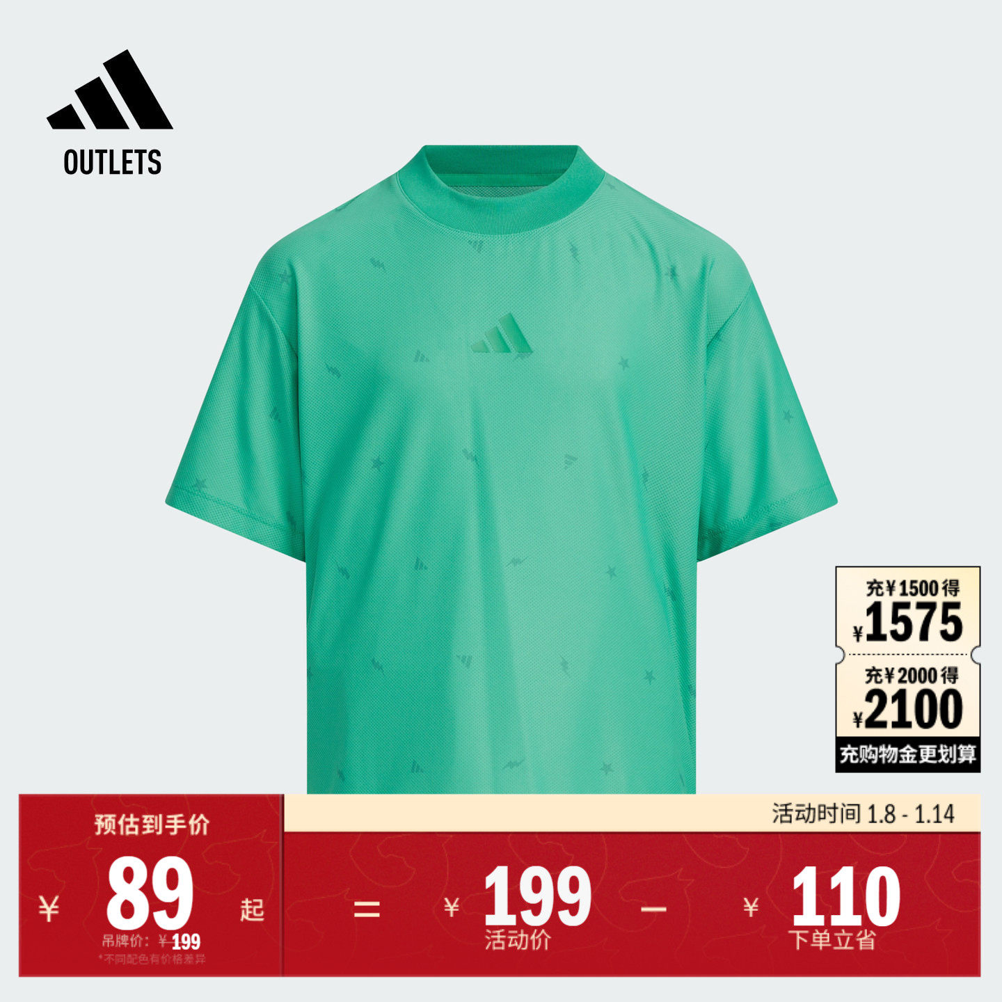 男大童速干宽松圆领短袖T恤夏季adidas阿迪达斯官方轻运动