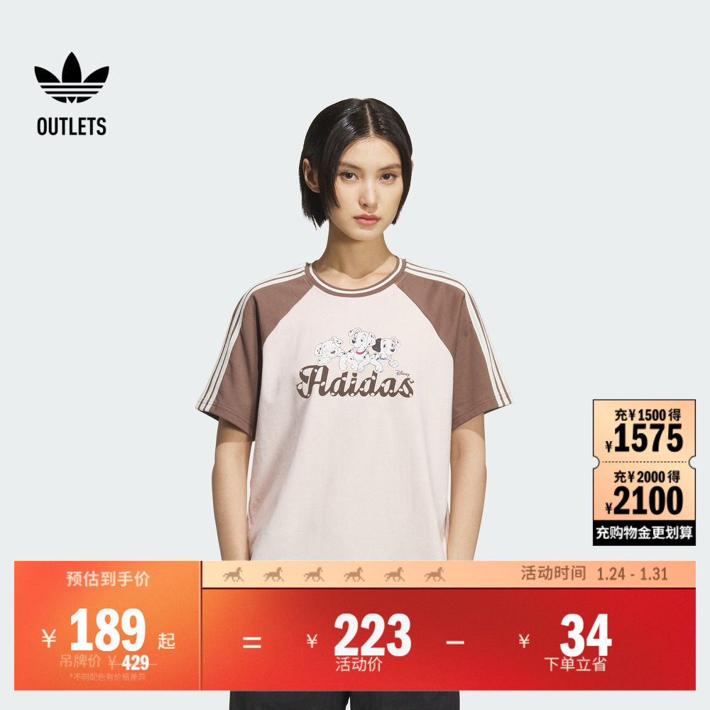 宋雨琦同款迪士尼101斑点狗联名短袖T恤女adidas阿迪达斯三叶草,运动服/休闲服装,运动T恤,淘宝优惠券,粉丝福利购,淘宝优惠卷