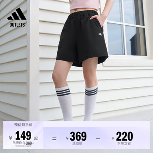 拒水休闲时尚简约宽松梭织短裤女装夏季adidas阿迪达斯轻运动