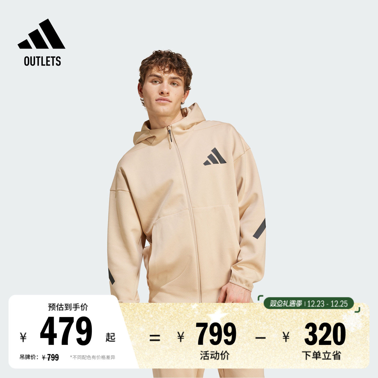 ADIDAS ZNE系列黑标制服亲肤柔软连帽夹克外套男阿迪达斯