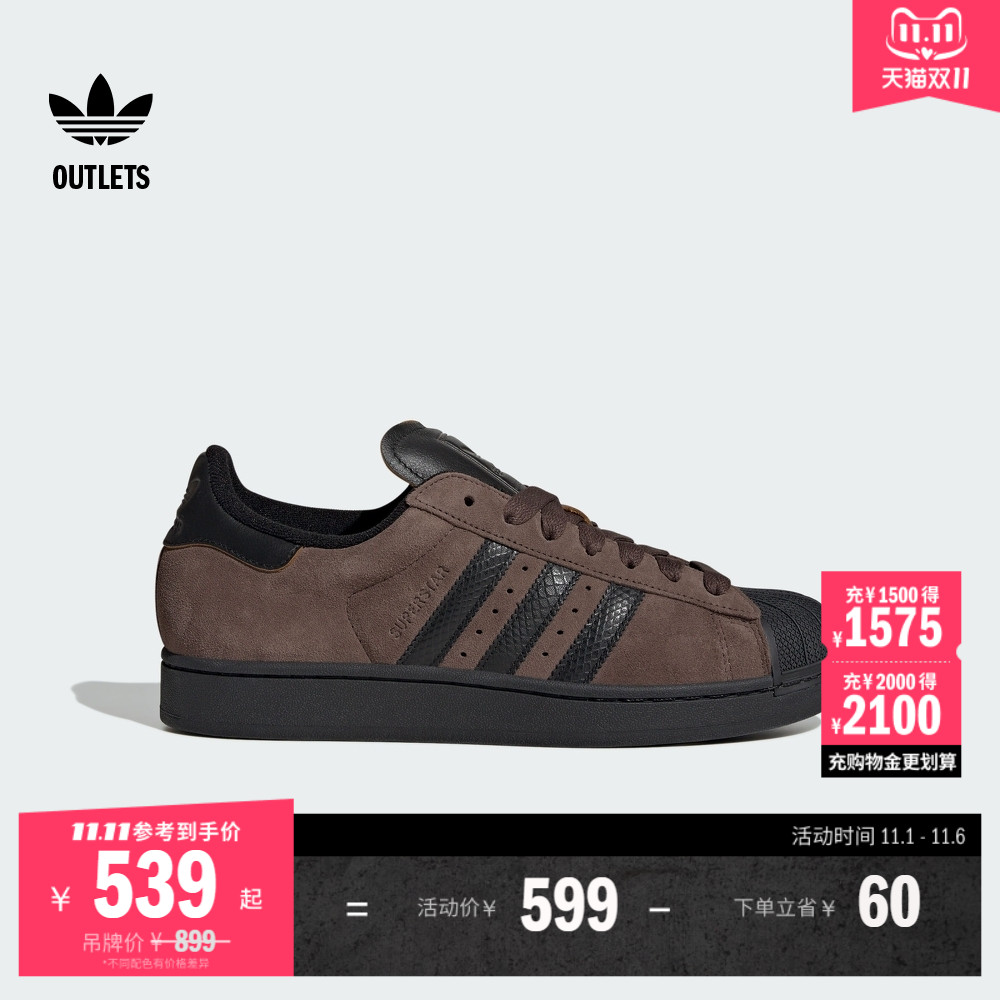 贝壳头阿迪达斯三叶草经典鞋