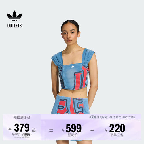 阿迪达斯三叶草女子牛仔背心