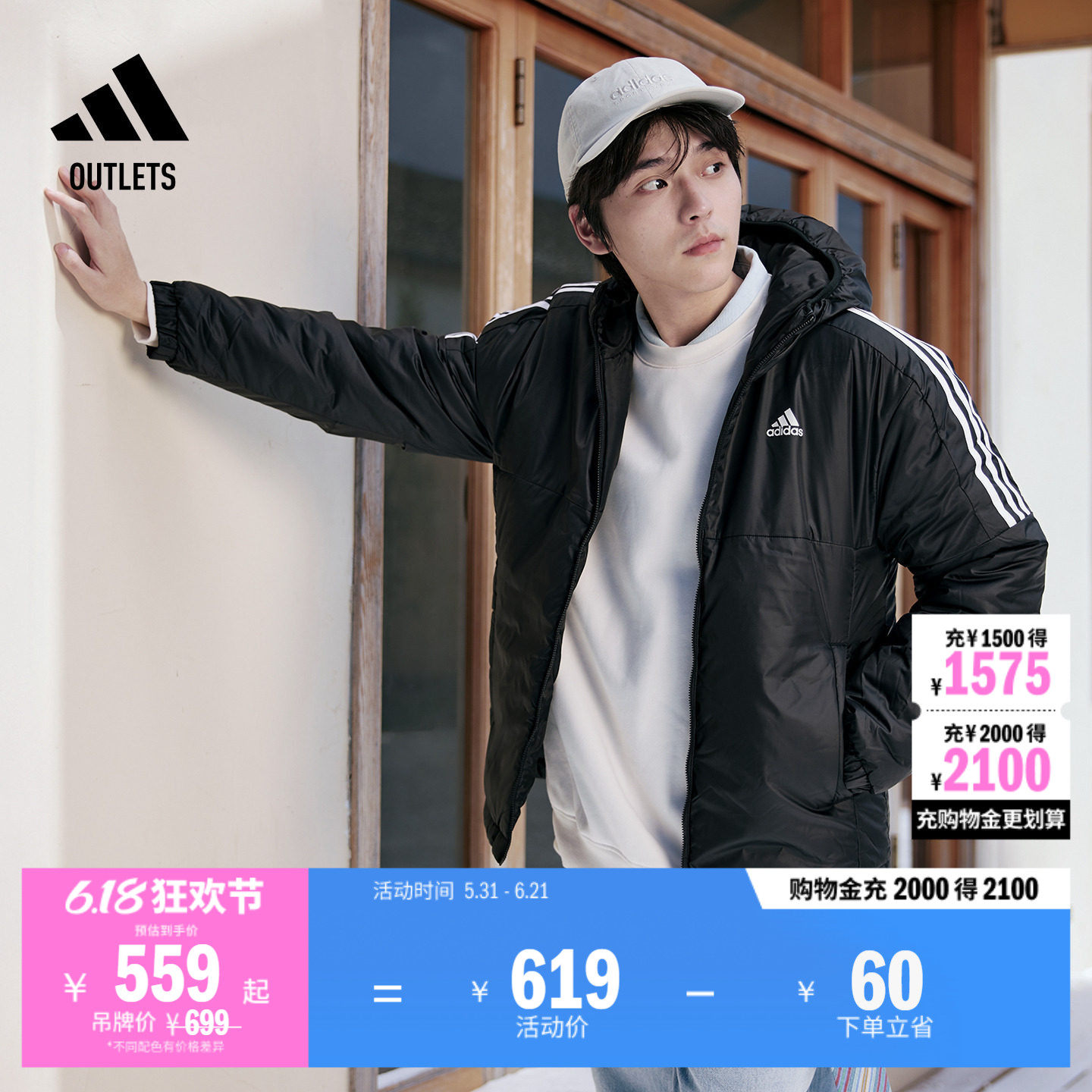 舒适休闲保暖棉服男装秋冬adidas阿迪达斯官方outlets轻运动