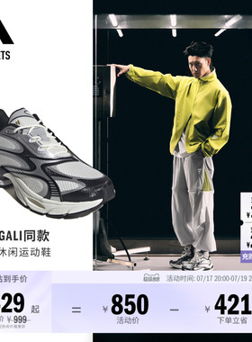 GALI同款FOS系列FORMOTION ONE休闲运动鞋男女adidas阿迪达斯