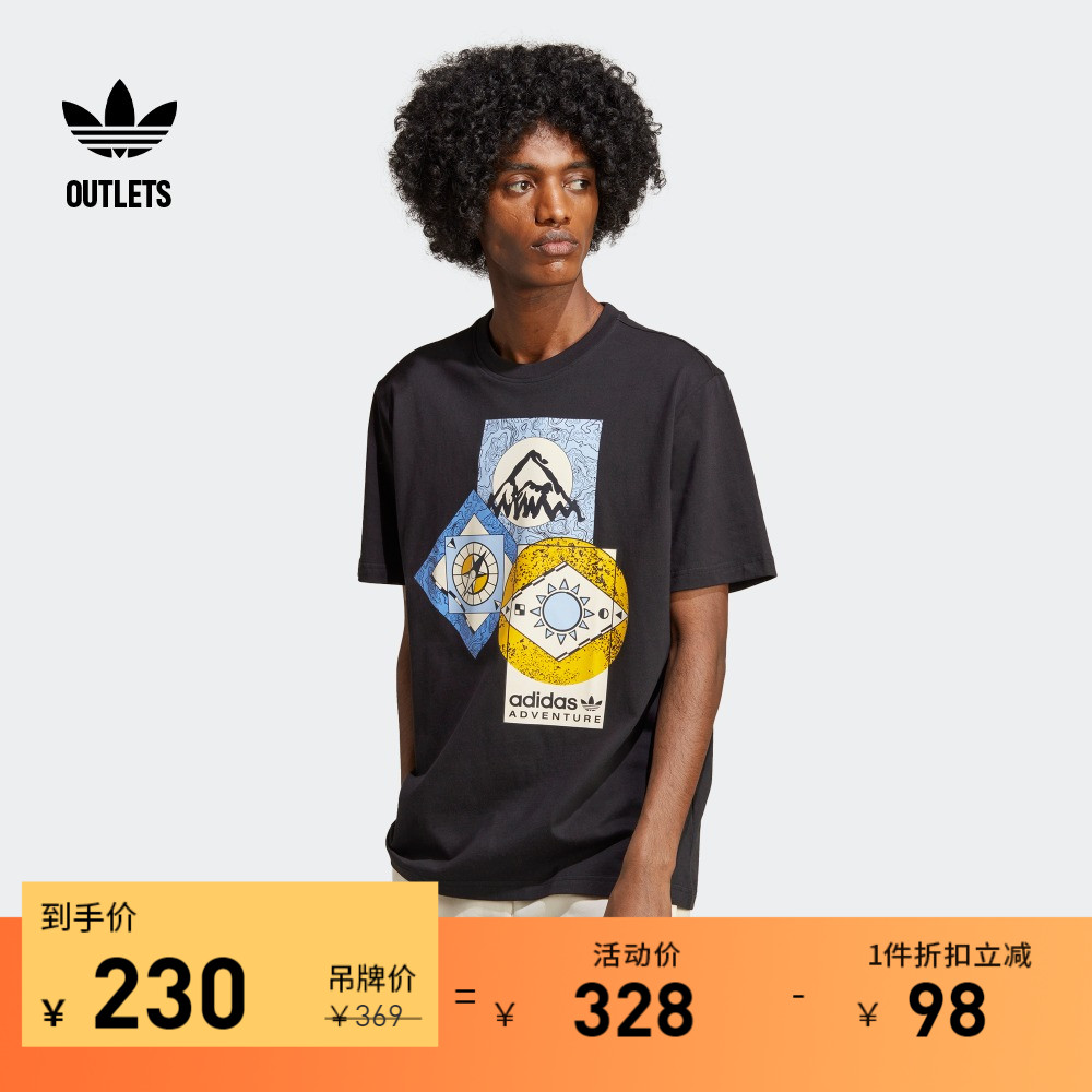 adidas官方outlets阿迪达斯三叶草探险系列男宽松印花运动短袖T恤