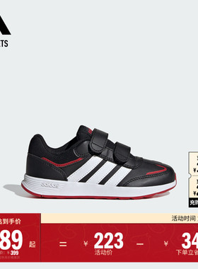 小童「T头鞋」TENSAUR SWITCH魔术贴休闲运动鞋adidas阿迪达斯