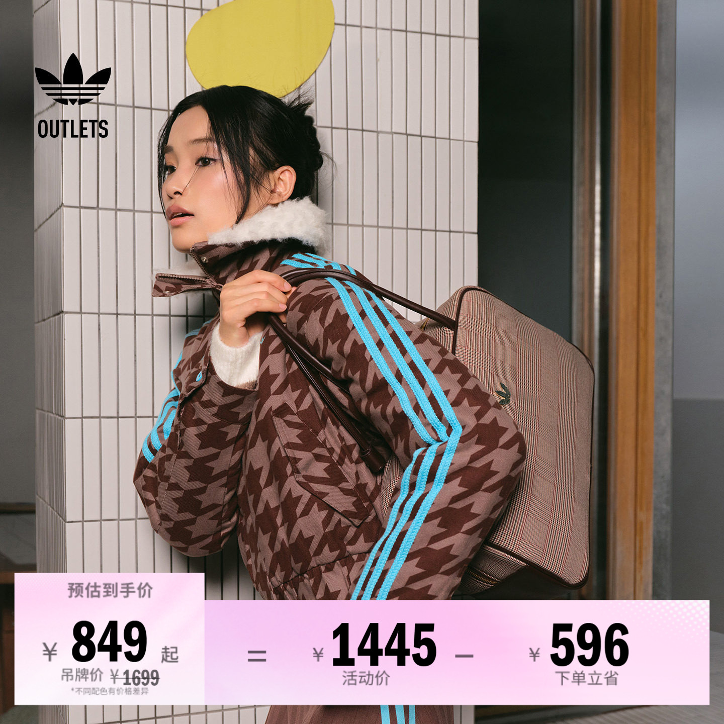 阿迪达斯三叶草女子棉服