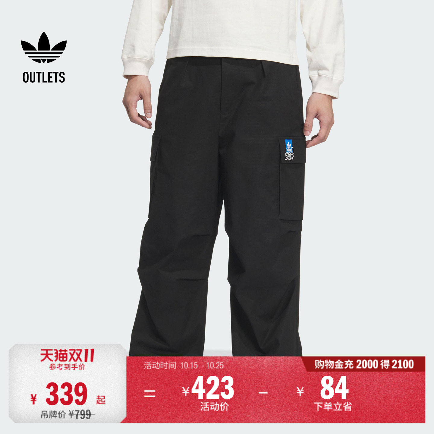 休闲宽松工装风运动裤男装adidas阿迪达斯官方outlets三叶草