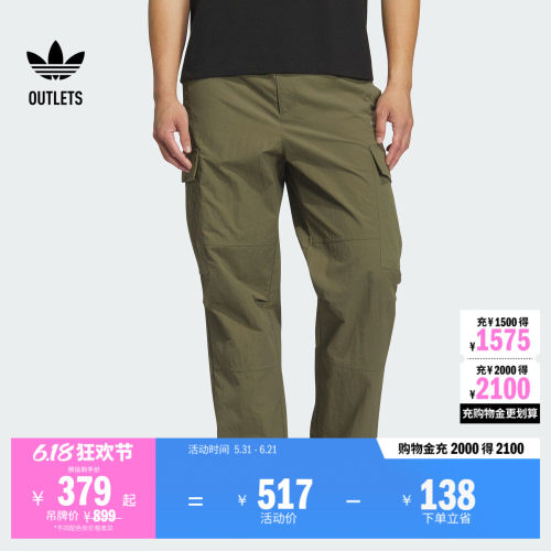阿迪达斯三叶草男子运动裤