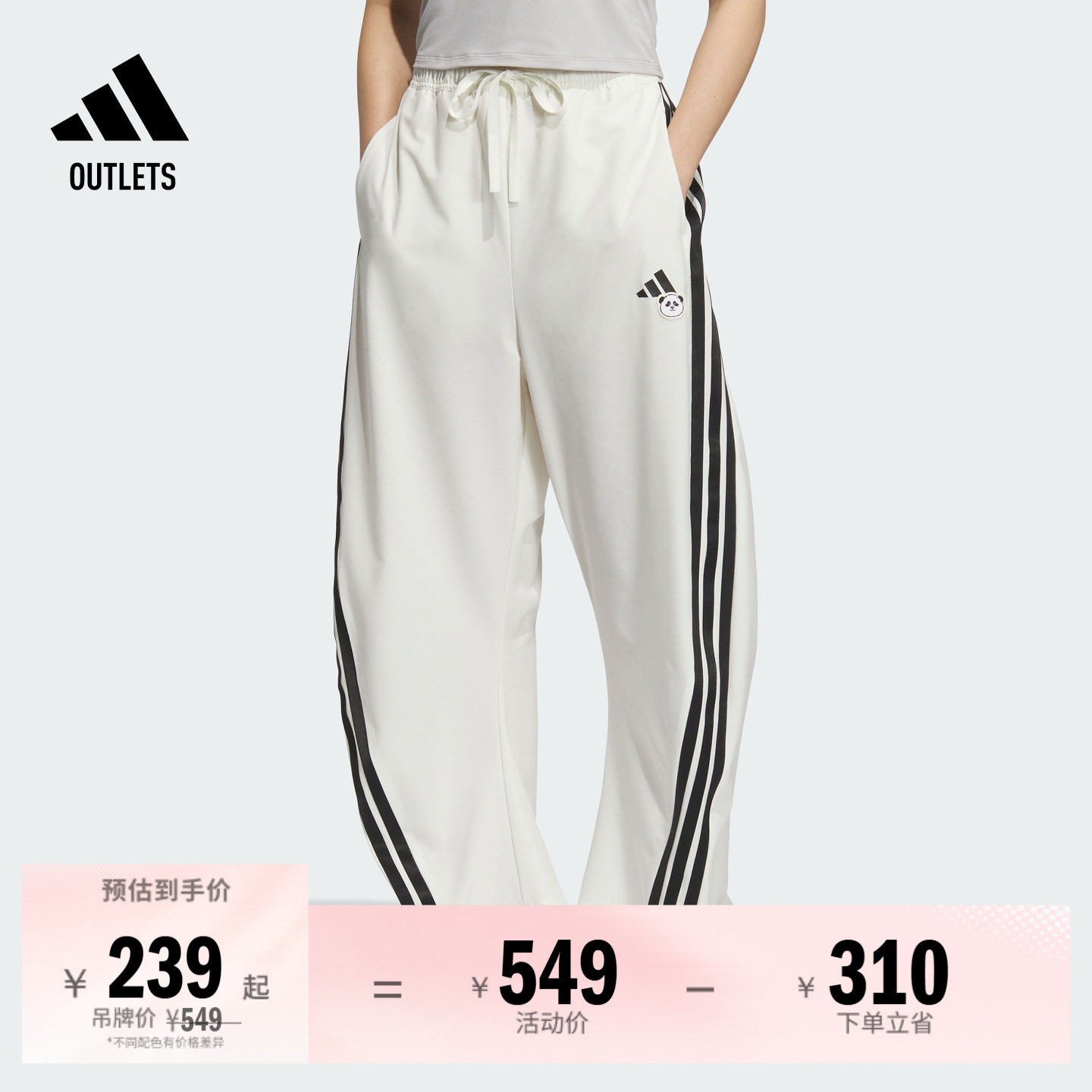 速干凉爽印花运动裤香蕉裤女装adidas阿迪达斯官方outlets轻运动