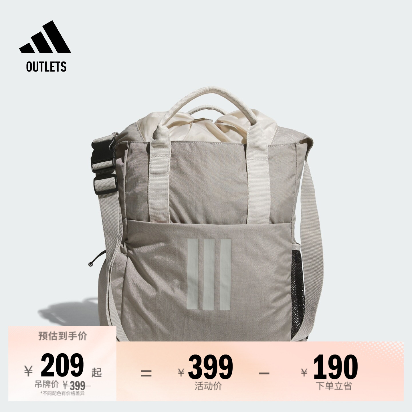 通勤可调节背带斜挎包手提包男女adidas阿迪达斯官方outlets