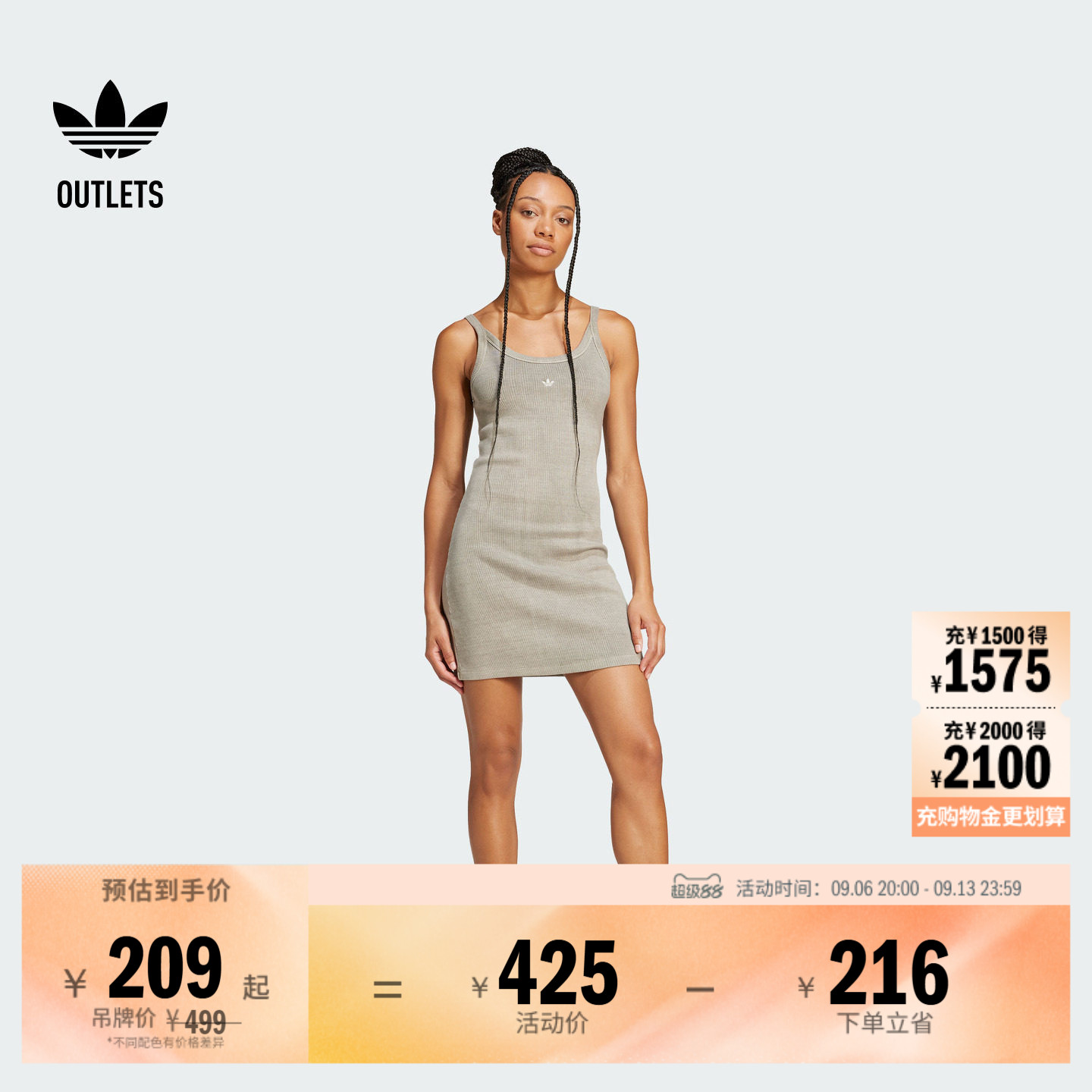 经典运动无袖吊带连衣裙女adidas阿迪达斯官方outlets三叶草