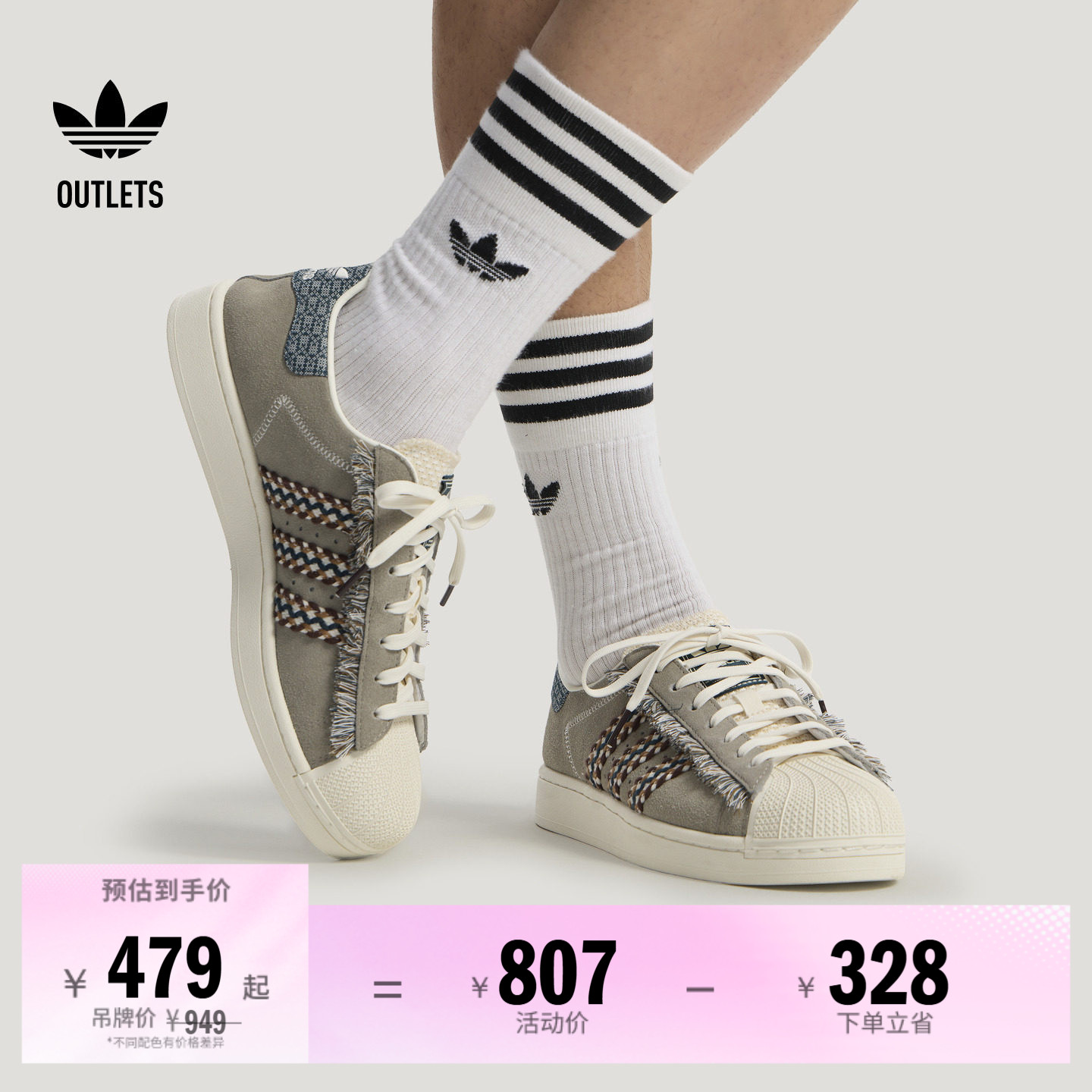 贝壳头阿迪达斯三叶草经典鞋