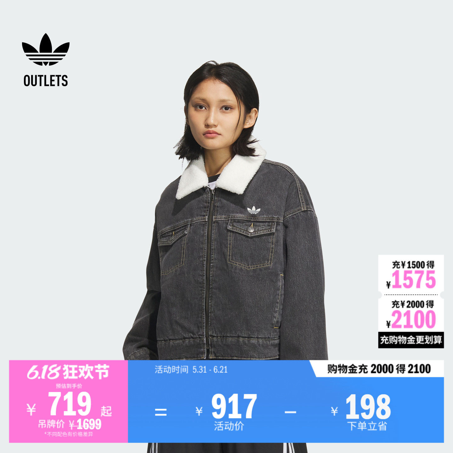 宽松翻毛领水洗牛仔运动保暖棉服女秋冬adidas阿迪达斯三叶草