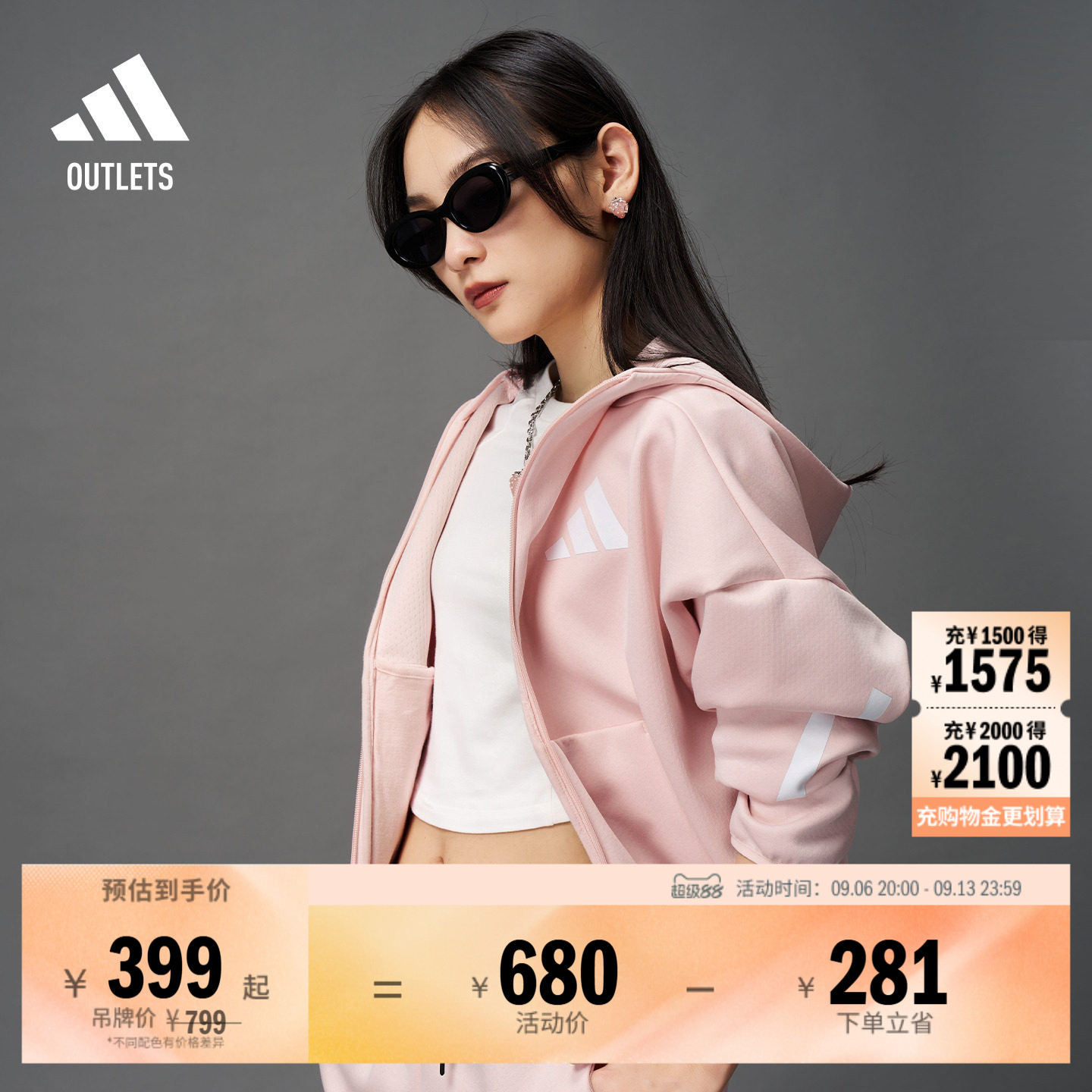 ADIDAS ZNE系列黑标制服柔软宽松连帽夹克外套女装阿迪达斯轻运动