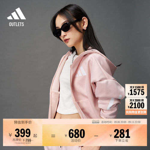 阿迪达斯女子连帽夹克外套