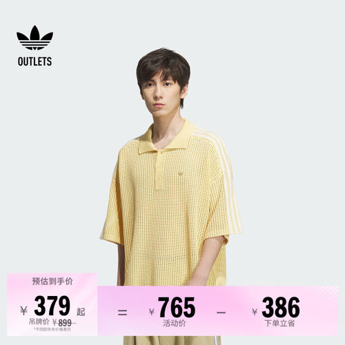 阿迪达斯三叶草男子短袖POLO衫