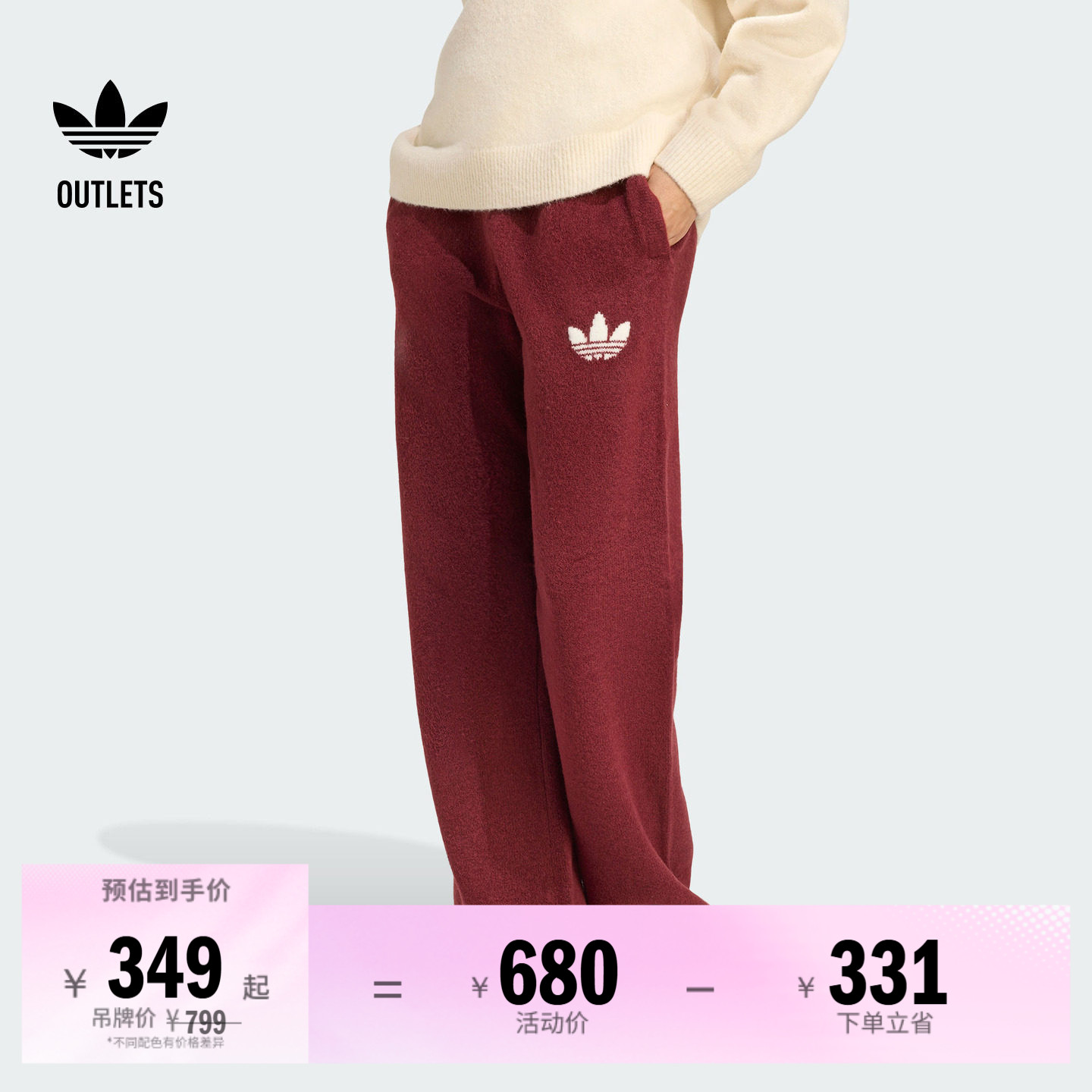 阿迪达斯三叶草女子运动裤
