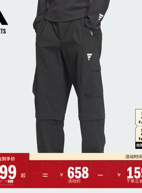 FOS系列简约宽松可拆卸运动裤男adidas阿迪达斯官方outlets轻运动