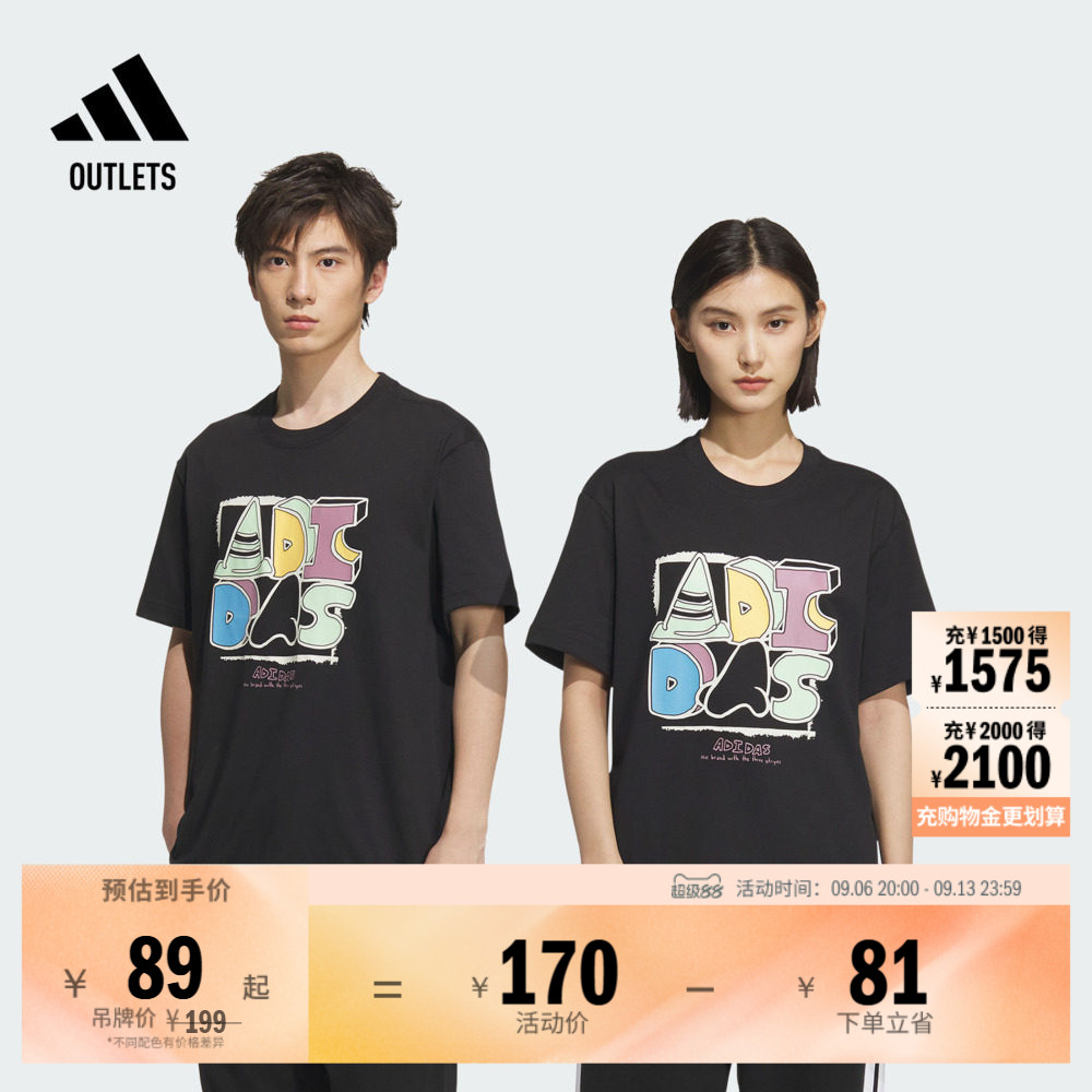阿迪达斯男女短袖T恤纯棉上衣