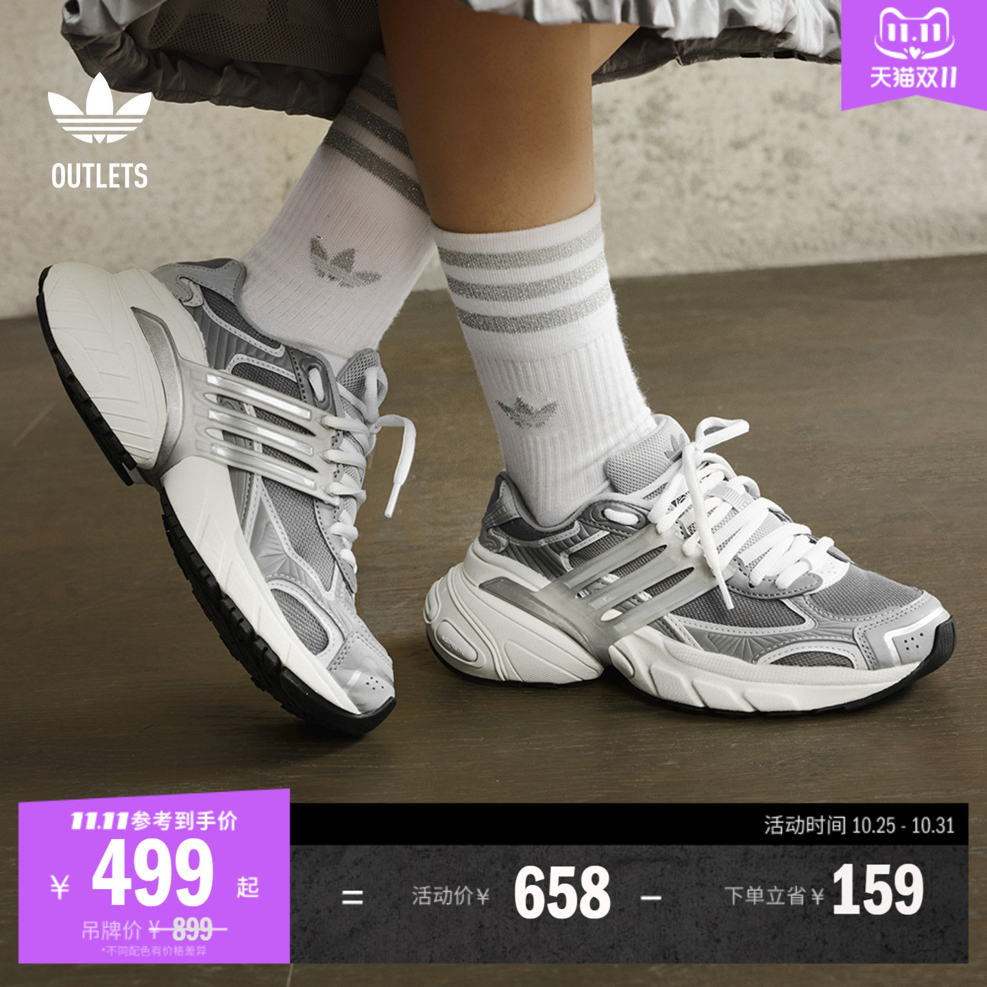 阿迪达斯三叶草男女经典老爹鞋