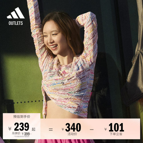 阿迪达斯女子长袖T恤adidas