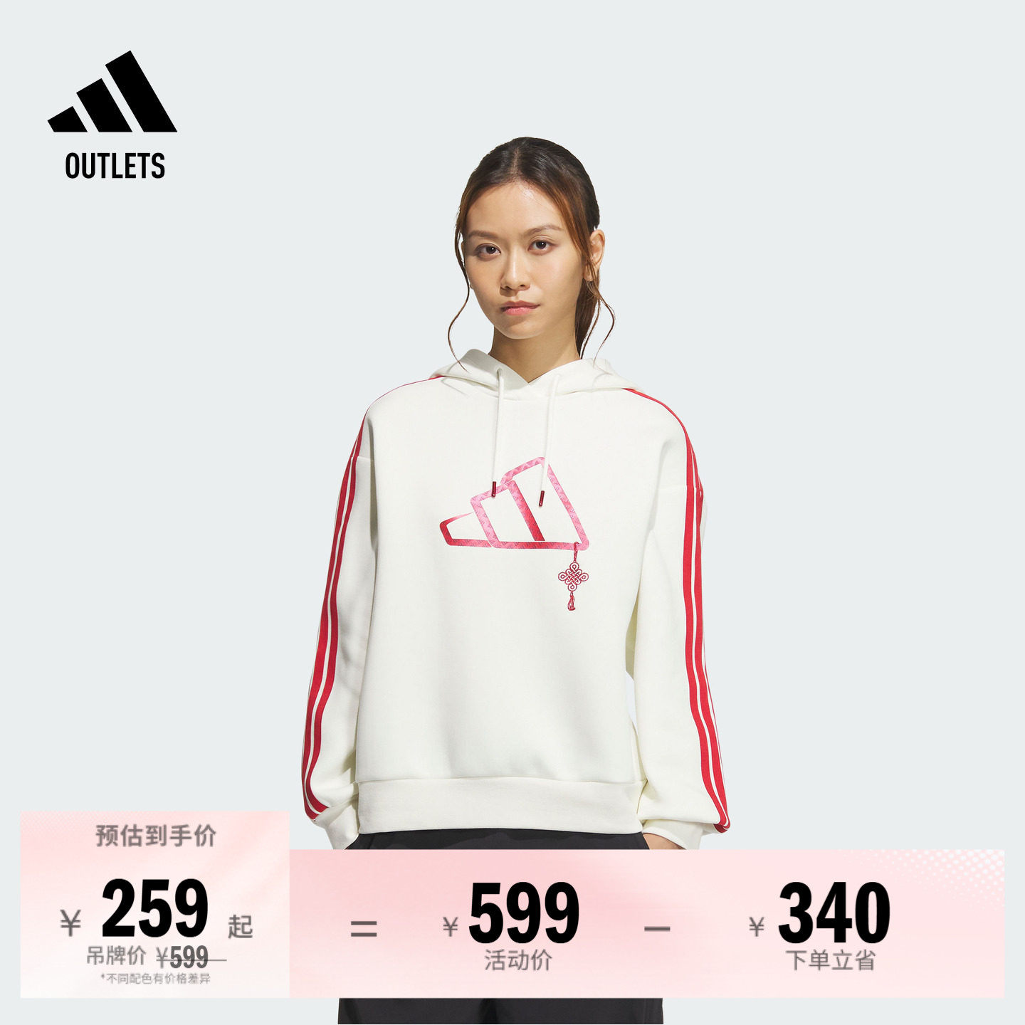 休闲双面针织连帽卫衣女装春季adidas阿迪达斯轻运动