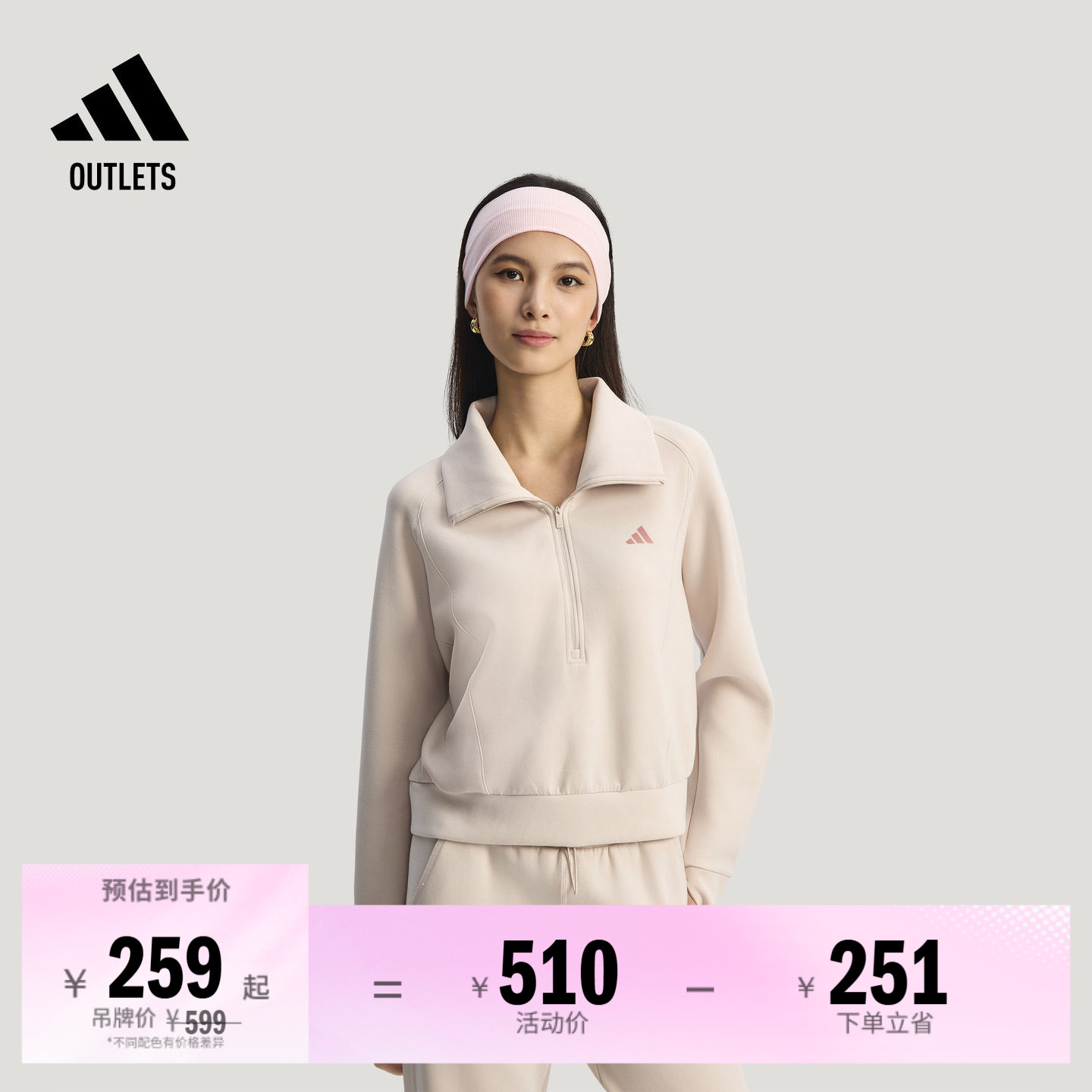 阿迪达斯女子卫衣adidas