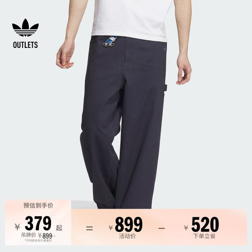 阿迪达斯三叶草男梭织工装裤