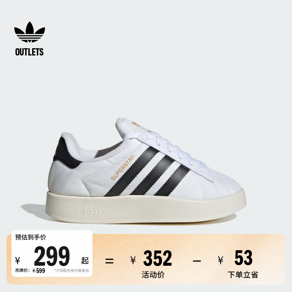 阿迪达斯三叶草贝壳头板鞋面包鞋