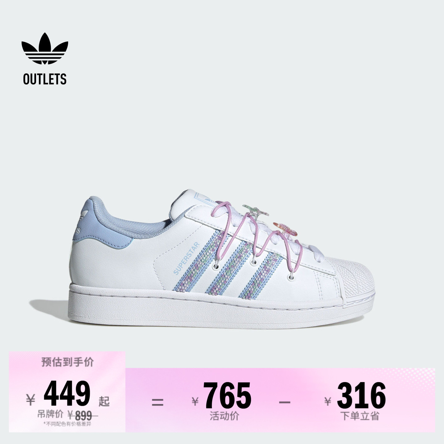 贝壳头阿迪达斯三叶草经典运动鞋
