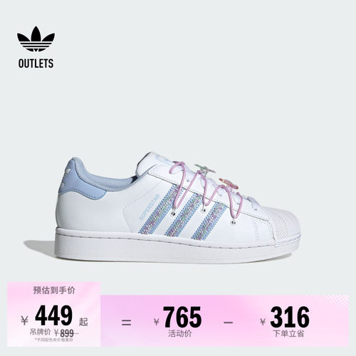 贝壳头阿迪达斯三叶草经典运动鞋