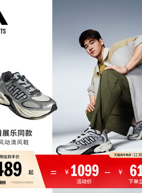 明星同款CLIMACOOL VENTO风动清风鞋缓震boost跑鞋adidas阿迪达斯