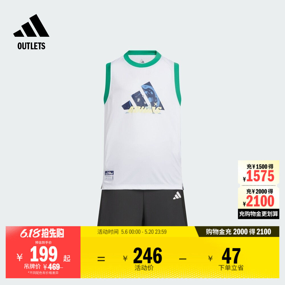 休闲舒适短袖套装男大童儿童夏季adidas阿迪达斯outlets轻运动