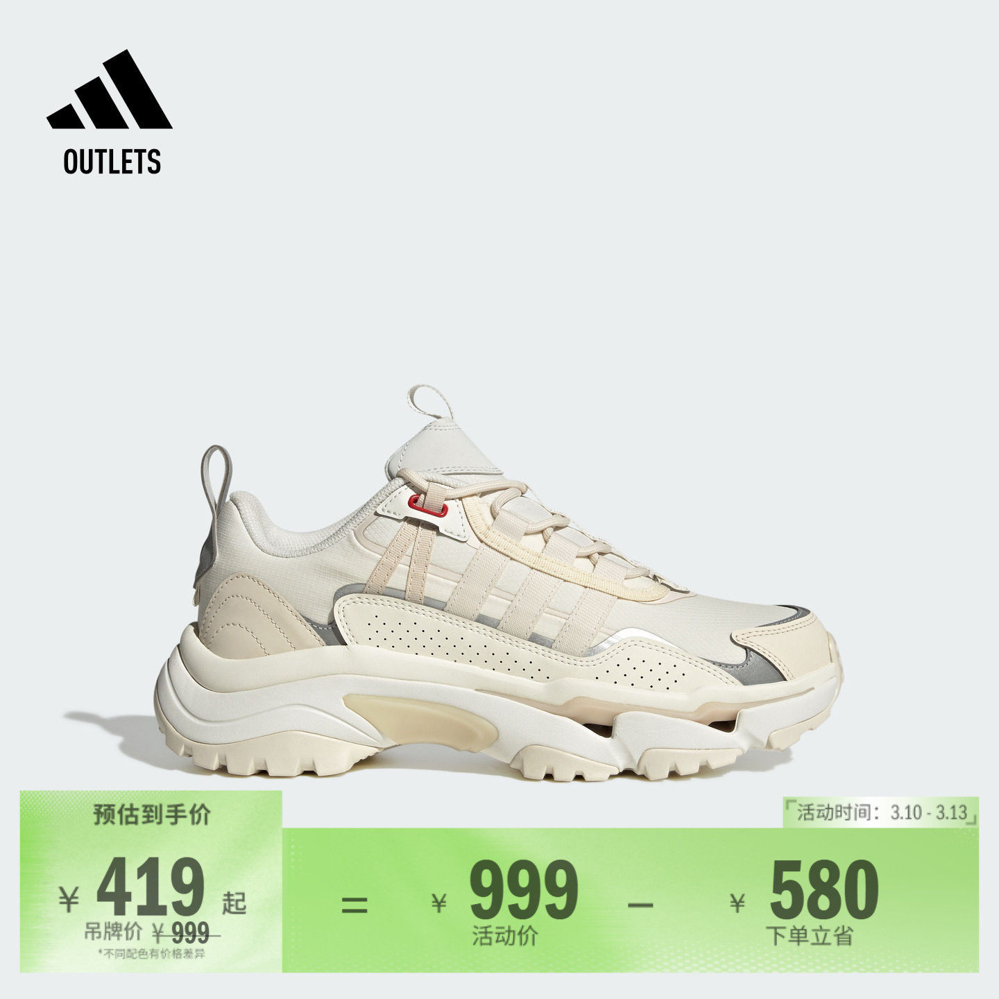 CITYWOWLK休闲跑步鞋男女adidas阿迪达斯官方outlets轻运动JR8334