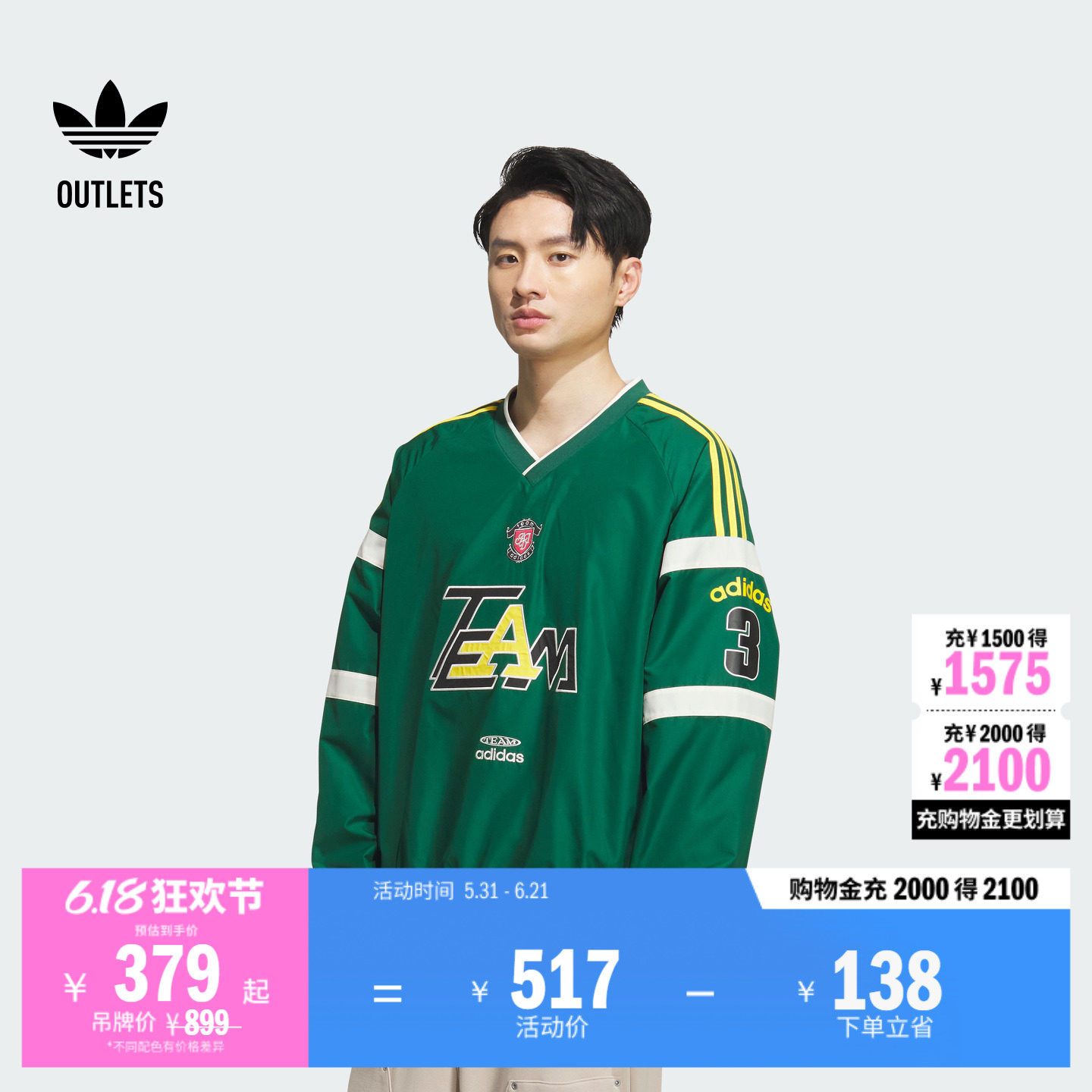 阿迪达斯三叶草男子长袖球衣