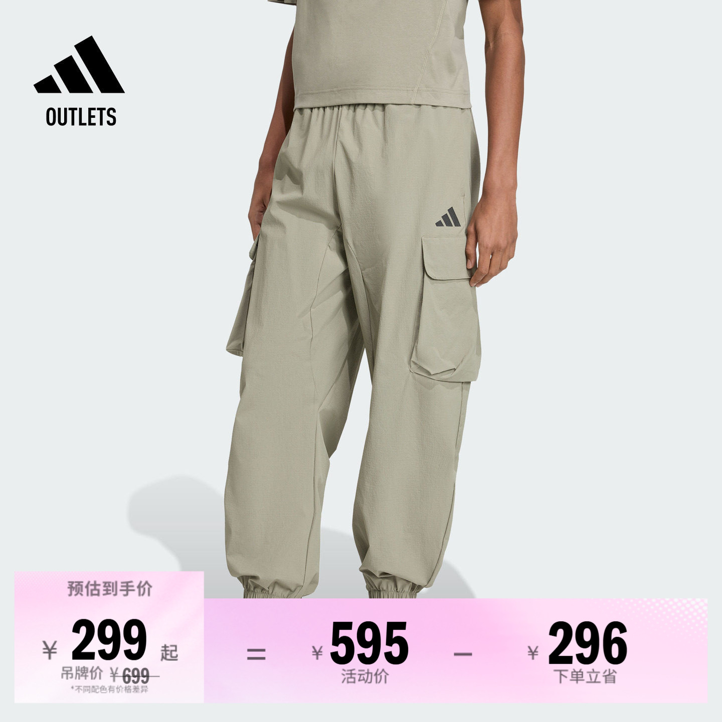 阿迪达斯男子运动裤adidas