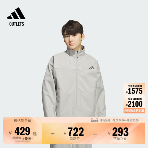 阿迪达斯男子夹克外套