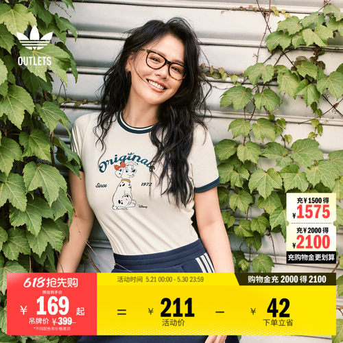 阿迪达斯三叶草联名女子短袖T恤