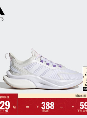 AlphaBounce +休闲跑步鞋男女adidas阿迪达斯官方outlets轻运动